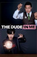 The Dude In Me (2019)