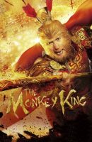 The Monkey King Havoc in Heavens Palace (2014)