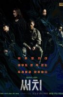 Search Korean drama Full episode (2020)