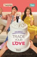 Trade Your Love full movie (2019)