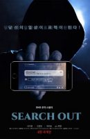 Search Out full movie (2020)