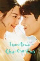 Hometown Cha-Cha-Cha Korean Drama Sub Indo English (2021)